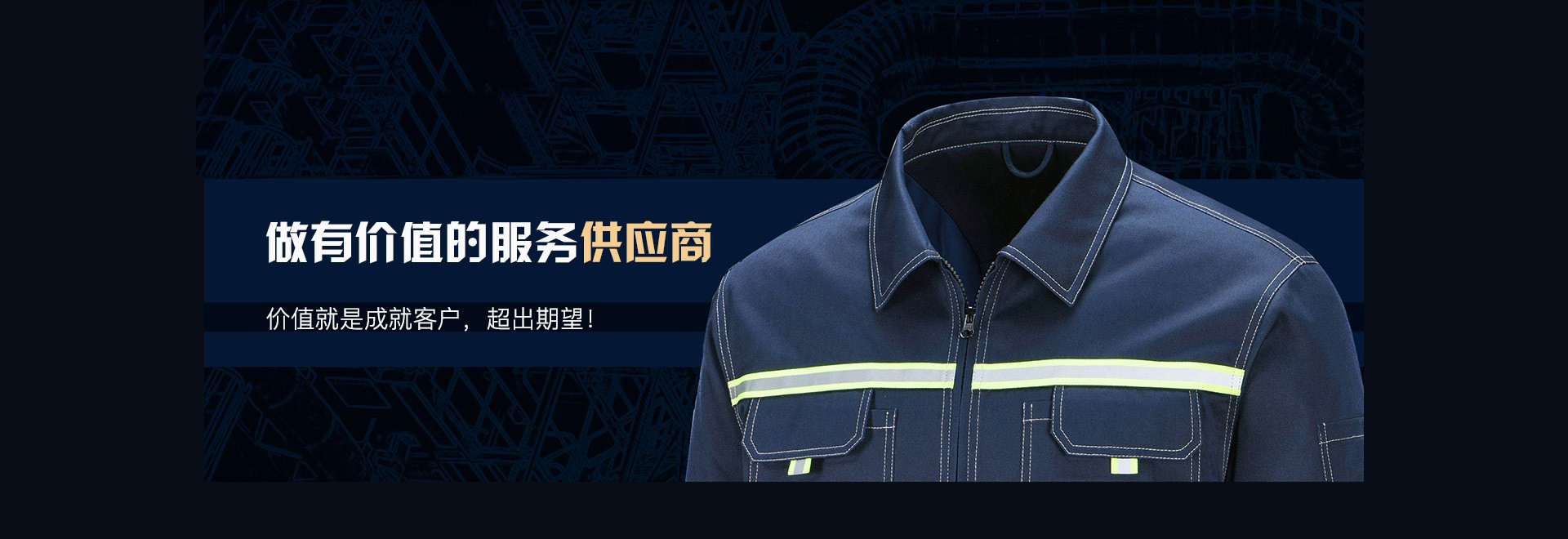 PoLo衫定制,文化衫定制,廠服訂制